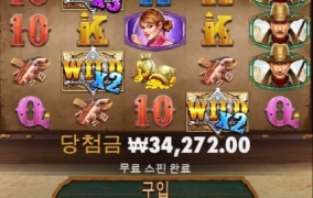 웨골 나만 안줌