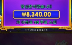 공주 선 씨게 넘네 ㅅㅂ