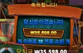 럭키피싱 오지게 안잡히네