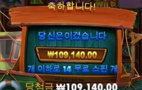 올만에 럭키피싱