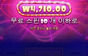 슈가러쉬 오링 ㅜㅜ