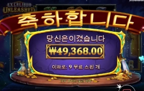 엑스칼리버 너무 녹슬은것 같다