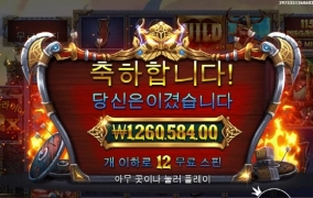 슬롯은 이맛에 하는거죠 오딘 대박터짐 ㅅㅅ