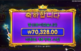 공주 진짜 오지게 안주네