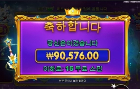 공주는 왜이리 안터짐