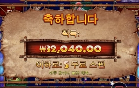 라이노메가 거지 같네