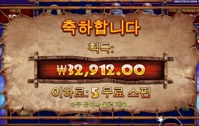 라이노메가 ㅅㅂ