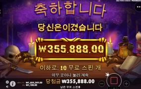 매지션 재미지게 놀다 갑니다