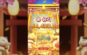 PG소프트 럭키네코