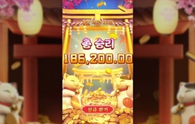 PG소프트 럭키네코 상콤하게 ㅅㅅ