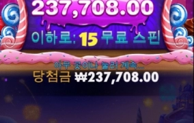 스위트보난자 다이스 달달하게 냠냠