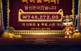 케트라 제대로 챙겨주네 ㅅㅅ