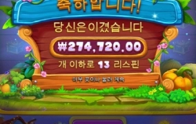 반페 황금템은 어디로 간거냐