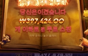 부두매직 고맙고 ㅎㅎ