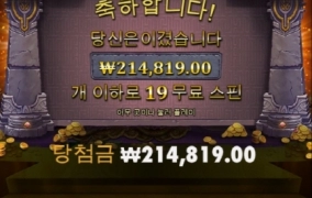 마이다스 넘 안터짐 ㅡㅡ