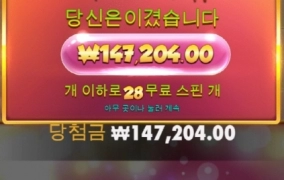 올만에 엑스트라 스핀이 아깝다