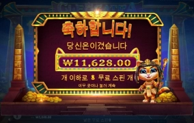 고냥이는 사랑이라고 배웠는데 ㅅㅂ