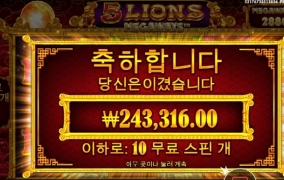 5라메 소소하게 마무리