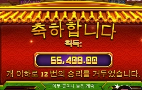 판다야 도리도리 댄스 춰야지