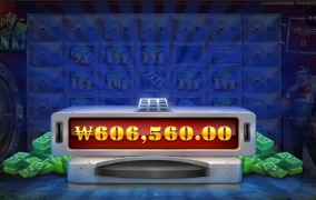 은행 맨딩 다시 가즈아