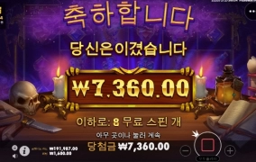 사대 안맞는 매지션 ㅅㅂ