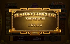 RTG 슬롯 기진이보