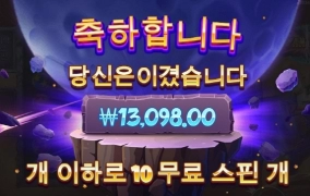 프라그마틱 슬롯 사이어인매니아