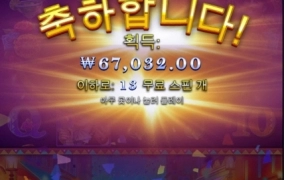 핫피 예나 지금이나 졸라게 안주네