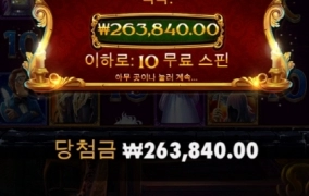 크리스마스 메가웨이