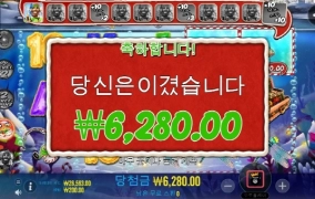 크리스마스 선물좀 줘라 베스야