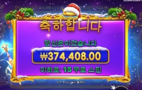 크리스마스 공주