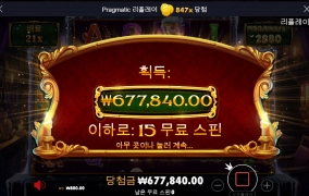 크리스마스 소소한 선물