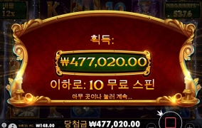 크리스마스 를 부탁해