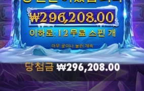 오늘은 안주던 게임들이 좀 터지네요