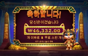 클레오케트라 후기