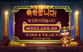 클레오케트라 출발 아주 상콤하고