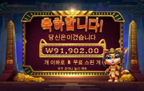 프라그마틱 클레오케트라 슬롯 오늘은 왜이러냐