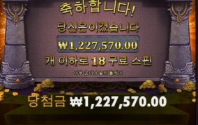 마이다스 600배 아주 고맙고 ㅅㅅ