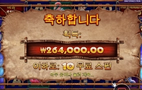 프라그마틱 라이노메가