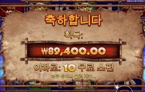 오랜만에 라이노메가 돌렸습니다