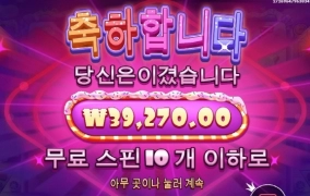 슈가러쉬 지대로 썩었네