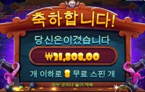 스카이바운티 거지같네