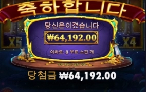 프라그마틱 엑스칼리버 언리쉬 사대가 안맞는건지..