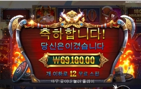 오딘 오늘은 너무 안준다