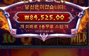 프라그마틱 슬롯 제우스하데스 나도 고배당좀 안되겠니
