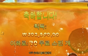 쥬시 상콤하게 냠냠