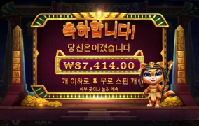 케트라 출발합니다