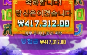 플로팅드래곤 달달하구만