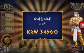 플레이엔고 올림푸스