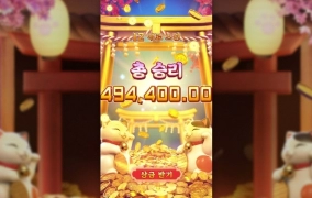 피지소프트 슬롯은 네코가 짱인듯